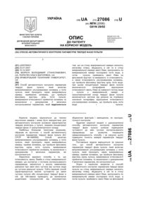 Завантаження...