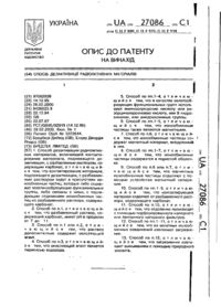 Завантаження...