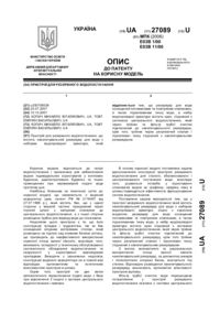 Завантаження...