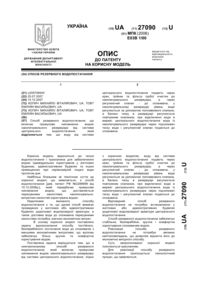 Завантаження...