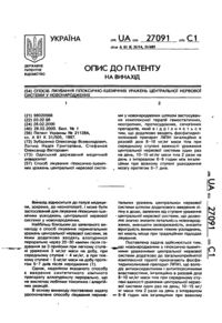 Завантаження...