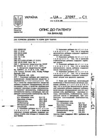 Завантаження...