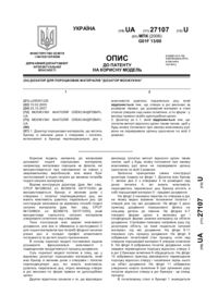 Завантаження...