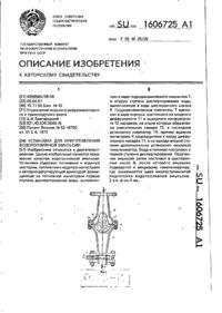 Завантаження...