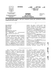 Завантаження...