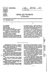 Завантаження...