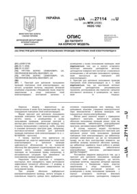 Завантаження...