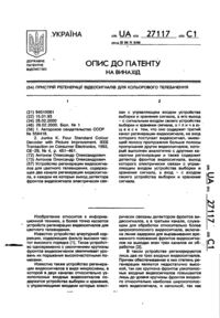Завантаження...