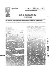 Завантаження...
