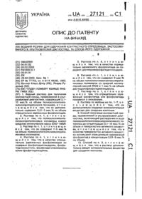 Завантаження...