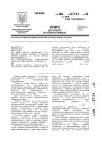 Завантаження...