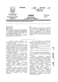Завантаження...