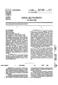 Завантаження...