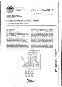 Завантаження...