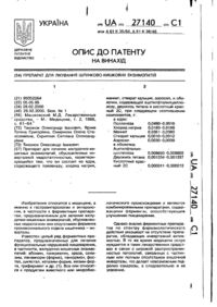 Завантаження...