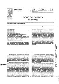 Завантаження...