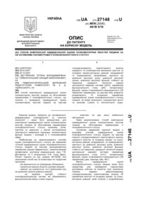 Завантаження...