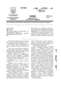 Завантаження...
