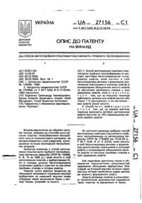 Завантаження...