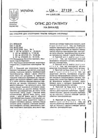 Завантаження...