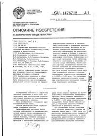 Завантаження...
