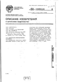 Завантаження...