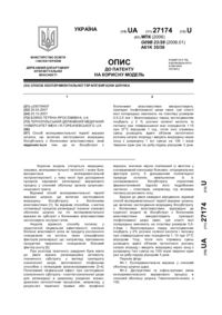Завантаження...