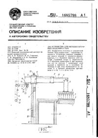 Завантаження...