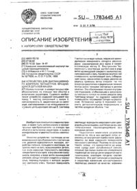 Завантаження...