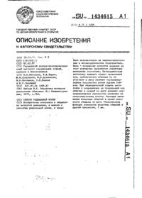 Завантаження...