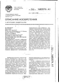 Завантаження...