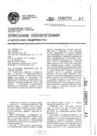 Завантаження...