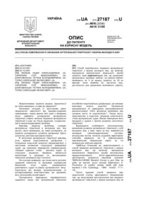 Завантаження...