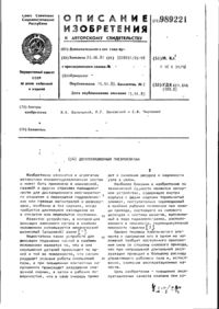 Завантаження...