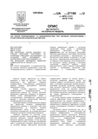 Завантаження...