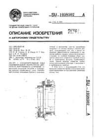 Завантаження...