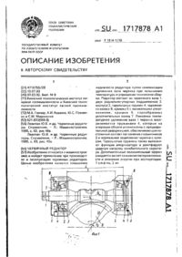 Завантаження...