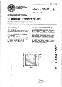 Завантаження...
