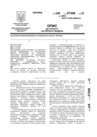 Завантаження...