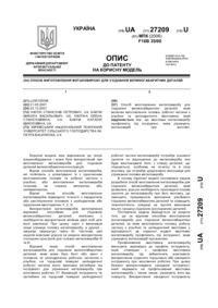 Завантаження...