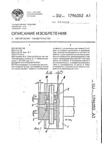 Завантаження...