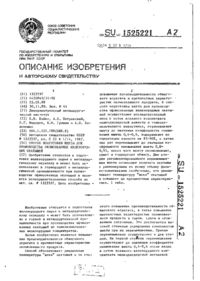 Завантаження...