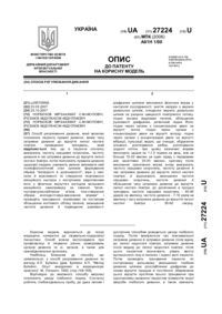 Завантаження...