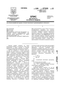 Завантаження...