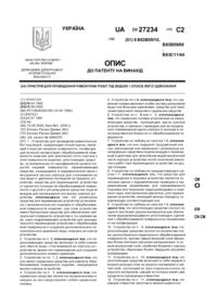 Завантаження...