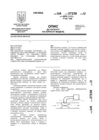 Завантаження...