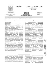 Завантаження...