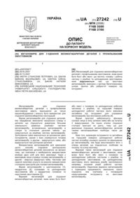 Завантаження...