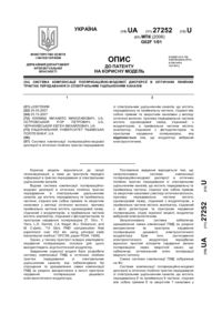 Завантаження...