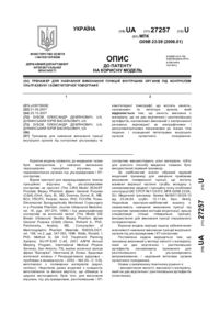 Завантаження...